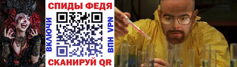 Амфетамин 97% Анива