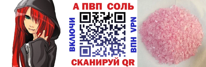 Alpha-PVP VHQ  OMG как войти  Анива 