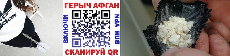 где купить наркотик  Анива  площадка состав  ГЕРОИН герыч 