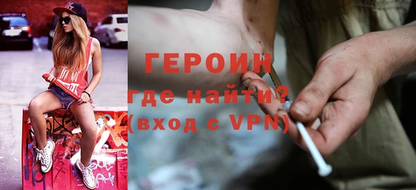 синтетический гашиш Алексин