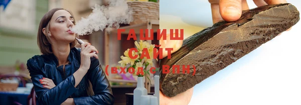 синтетический гашиш Алексин