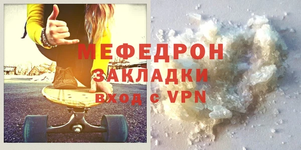 мяу мяу мука Алзамай