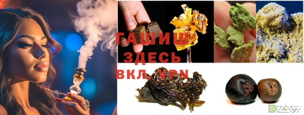 синтетический гашиш Алексин