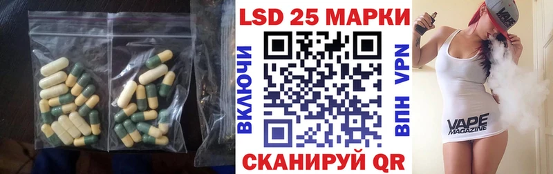 Лсд 25 экстази кислота  магазин продажи наркотиков  Анива 