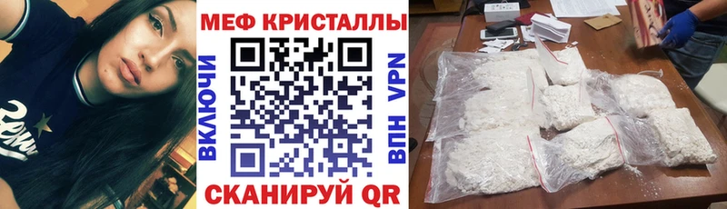 МЕФ мука  Анива 