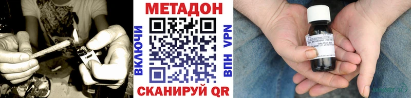 блэк спрут ONION  Анива  МЕТАДОН мёд 