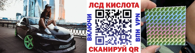 Марки N-bome 1500мкг  Анива 